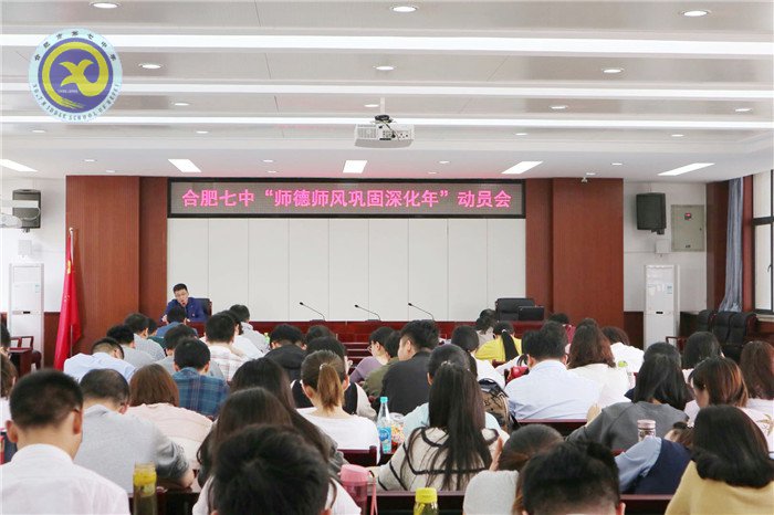 坚持高考备考常态 强化教育教学常规(图3)