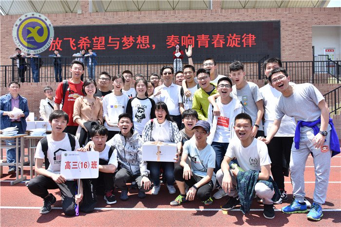 阳光下释放压力 高考前积蓄能量(图4)