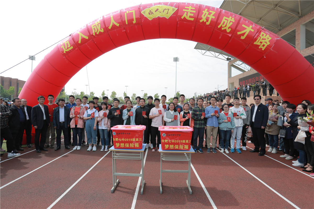 快闪唱响颂祖国 致敬青春燃激情(图13)