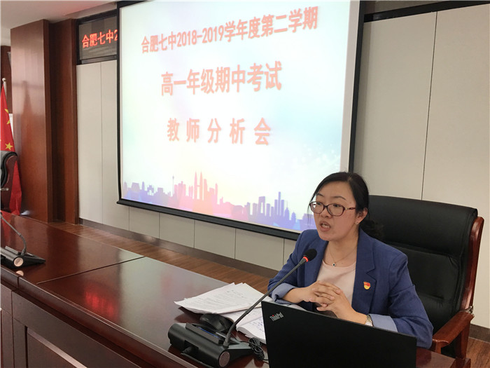 凝心聚力促协作 扬帆奋进创辉煌(图4)