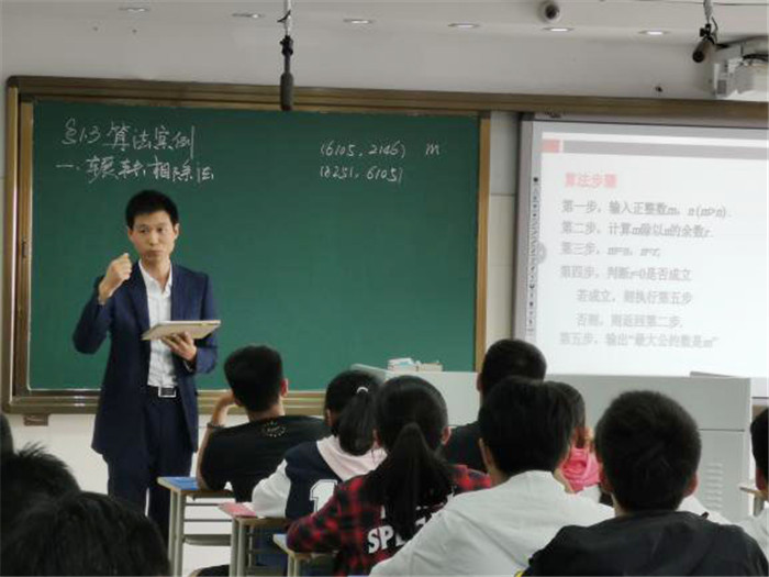 常态备课讲落实 扎实教研促发展(图3)