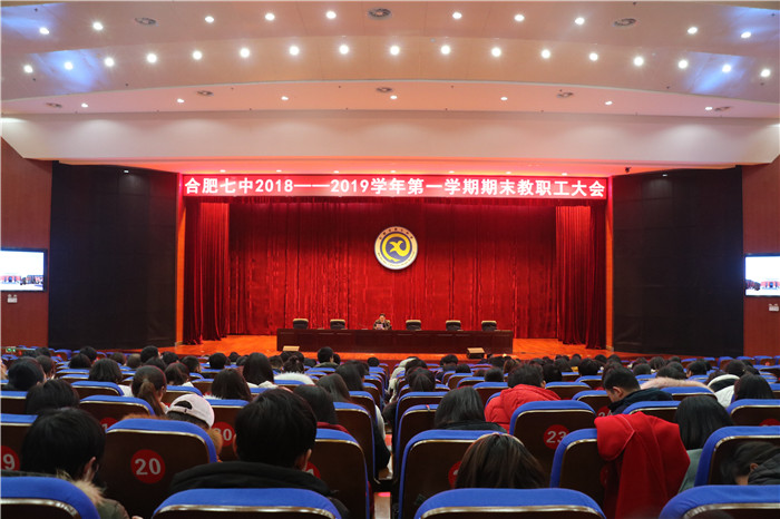 重研究性学习,育综合型人才(图1)