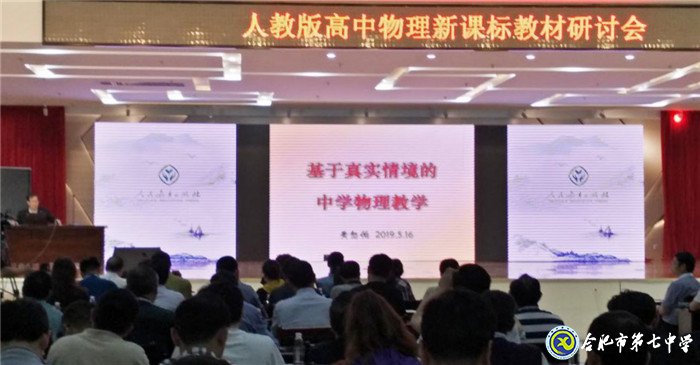 践行课程标准，探究情景教学(图3)