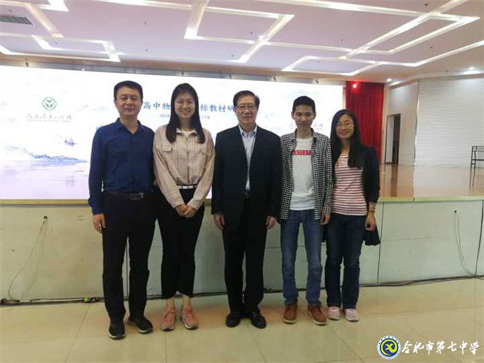 践行课程标准，探究情景教学(图4)