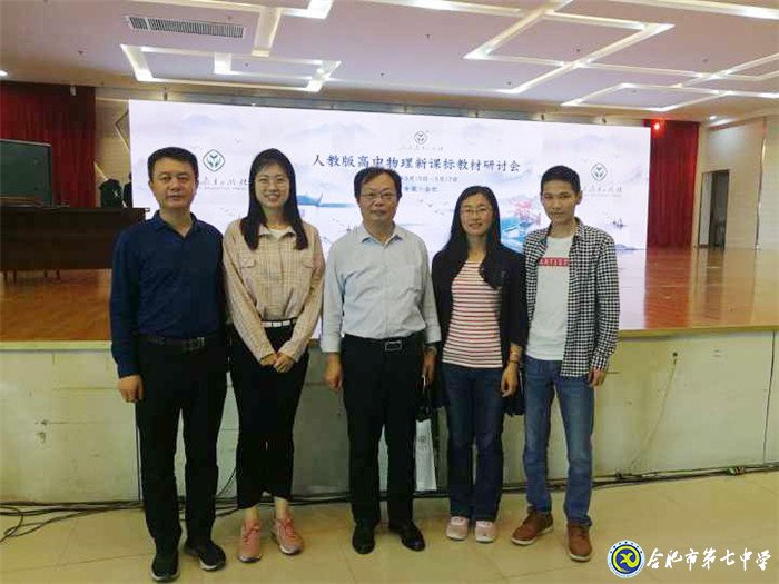 践行课程标准，探究情景教学(图5)