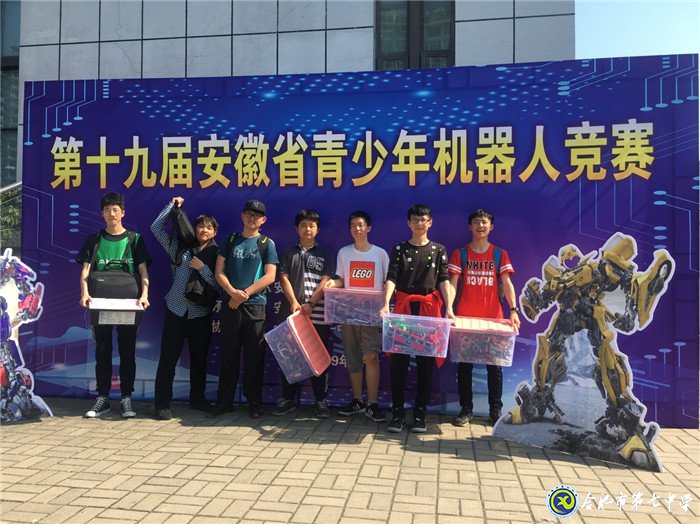合肥七中机器人再获佳绩(图2)