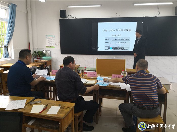 工作室勇担当   教科研争先锋(图2)