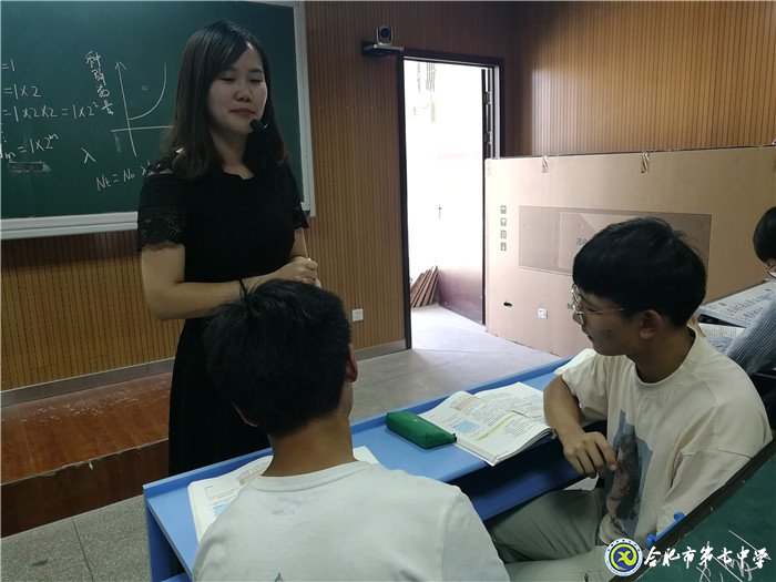 同课异构   同放异彩(图2)