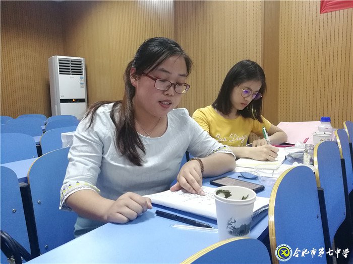 同课异构   同放异彩(图4)