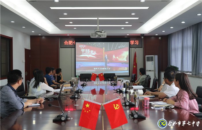 百尺竿头思进取 勇往直前求发展(图2)