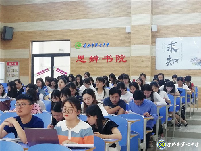 立足学情，深刻分析；助力成长，扬帆远航(图1)