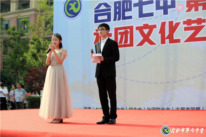 合肥七中第三届社团文化艺术节圆满落下帷幕(图1)