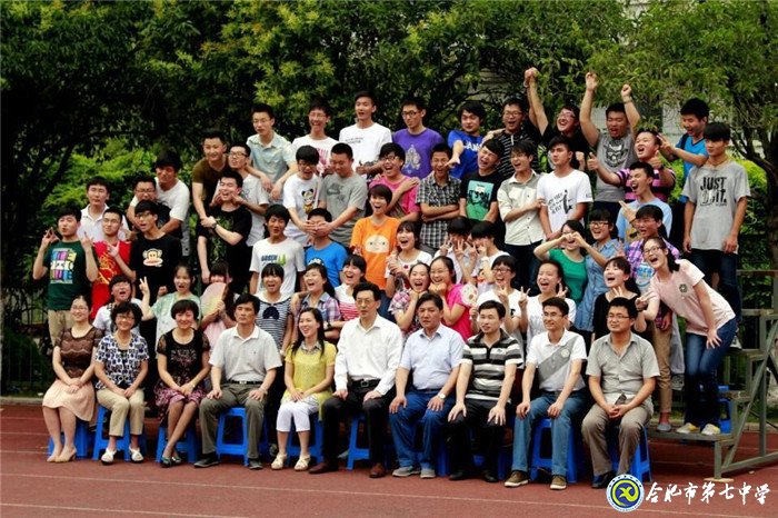 美丽校友:我在七中那些年——忆七中(图2)