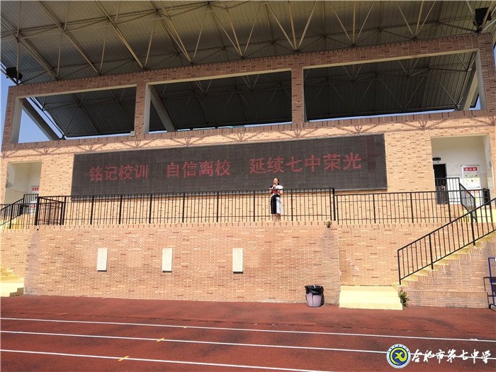 传承希望 激扬梦想(图3)