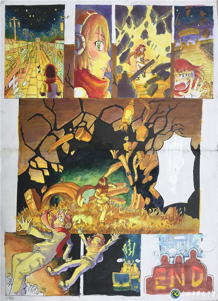 不必仰望高山  我们也是风景(图9)