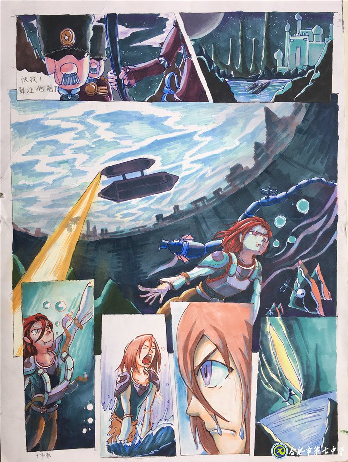 不必仰望高山  我们也是风景(图10)