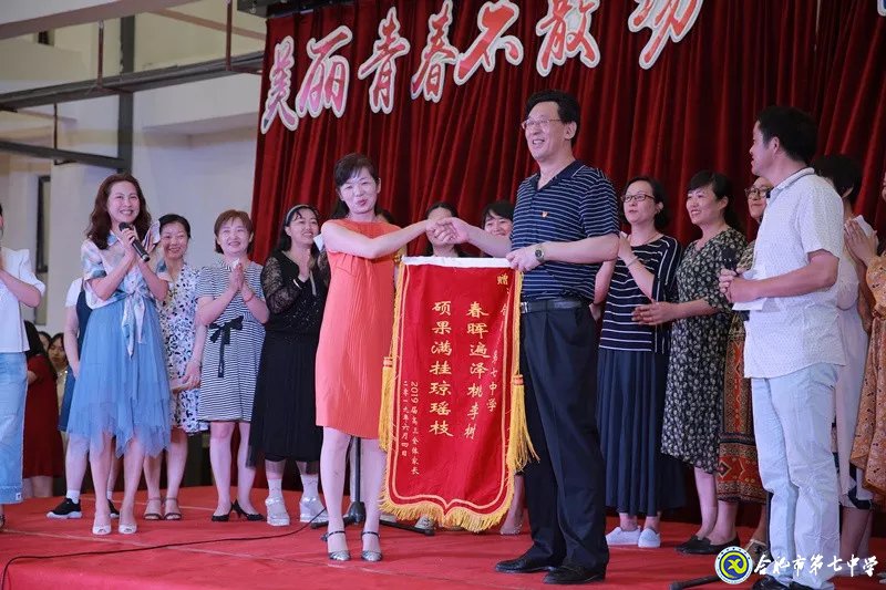 安徽网 安徽教育:合肥七中青春不散场 梦想正启航(图2)