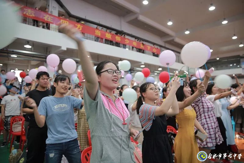 安徽网 安徽教育:合肥七中青春不散场 梦想正启航(图4)