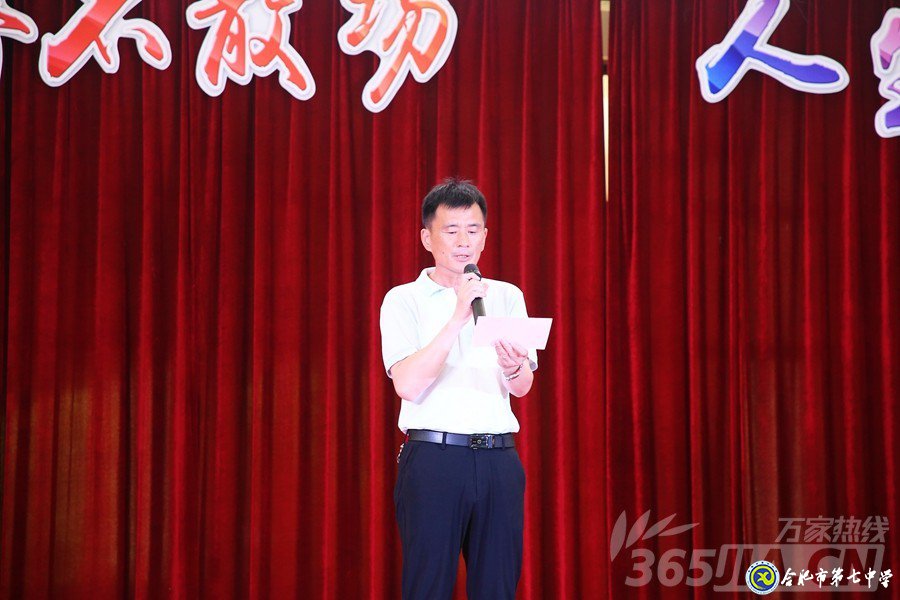 万家热线:美丽青春不散场 人生梦想正起航” 直击合肥七中2019届高三毕业典礼现场(图3)