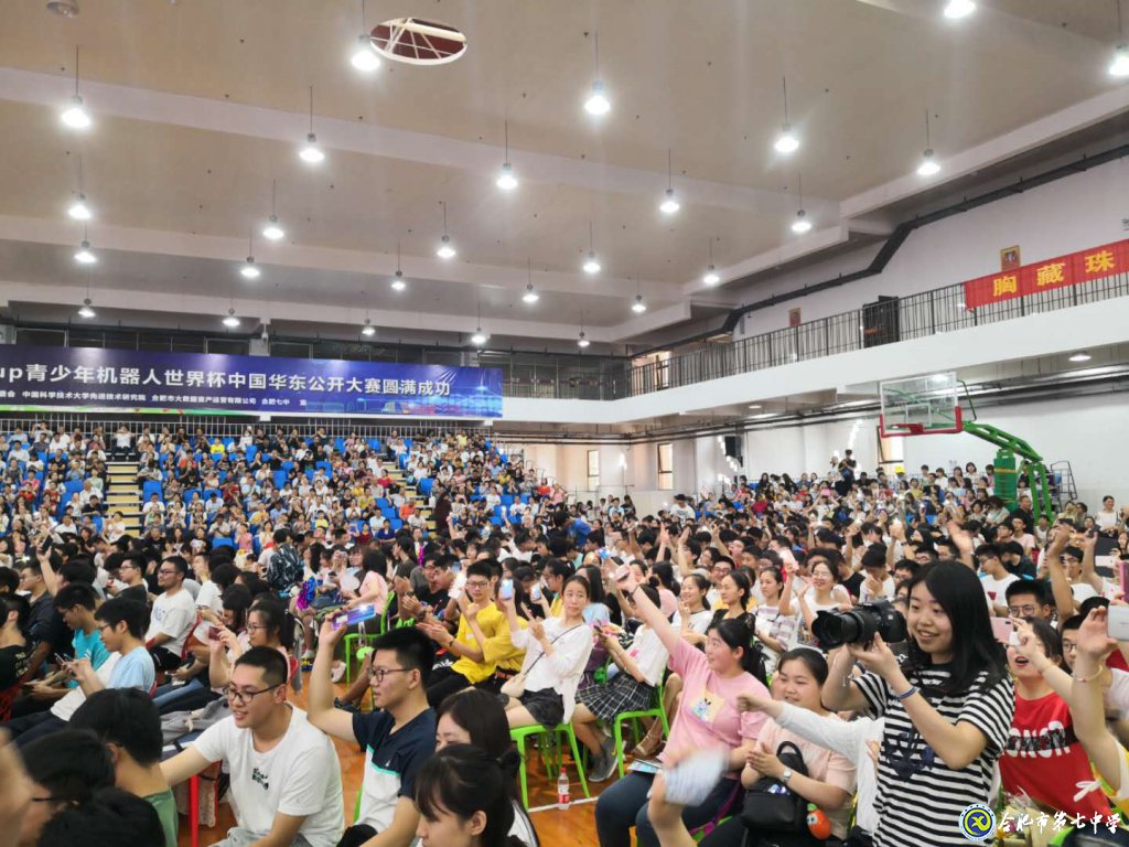 合肥晚报:合肥七中美丽青春不散场 人生梦想正启航(图2)