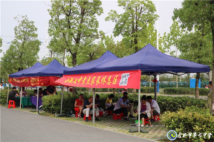 合肥七中全力以赴做好2019年度中考工作(图2)