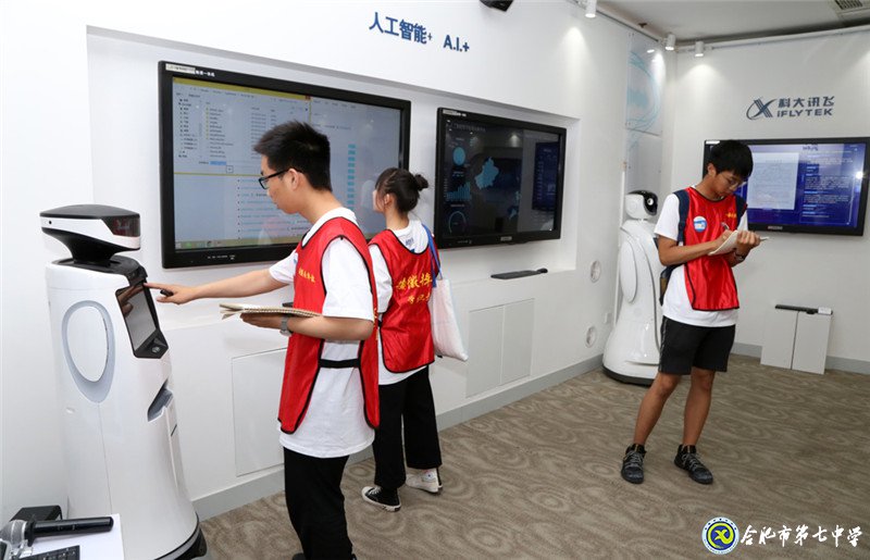 安徽青年报:本报学生记者走进科大讯飞感受智能语音高科技生活(图3)