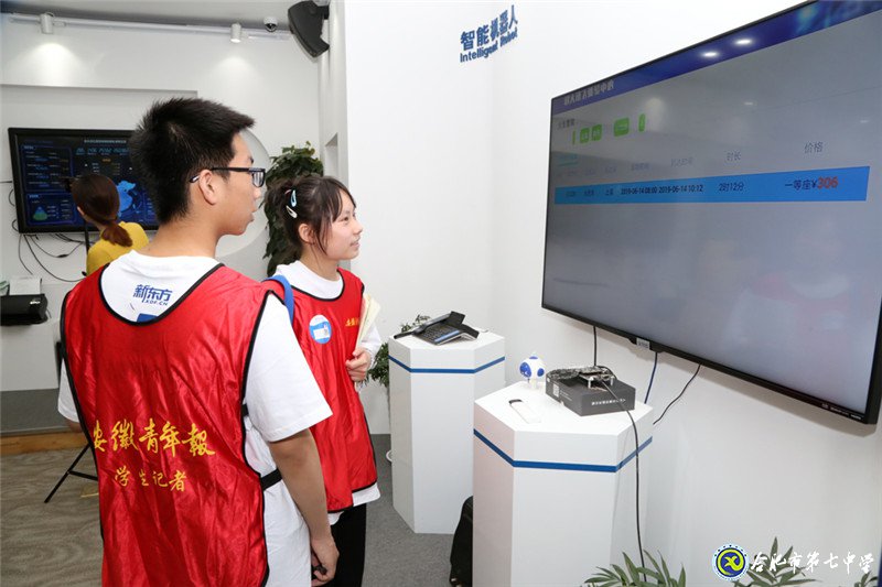 安徽青年报:本报学生记者走进科大讯飞感受智能语音高科技生活(图5)