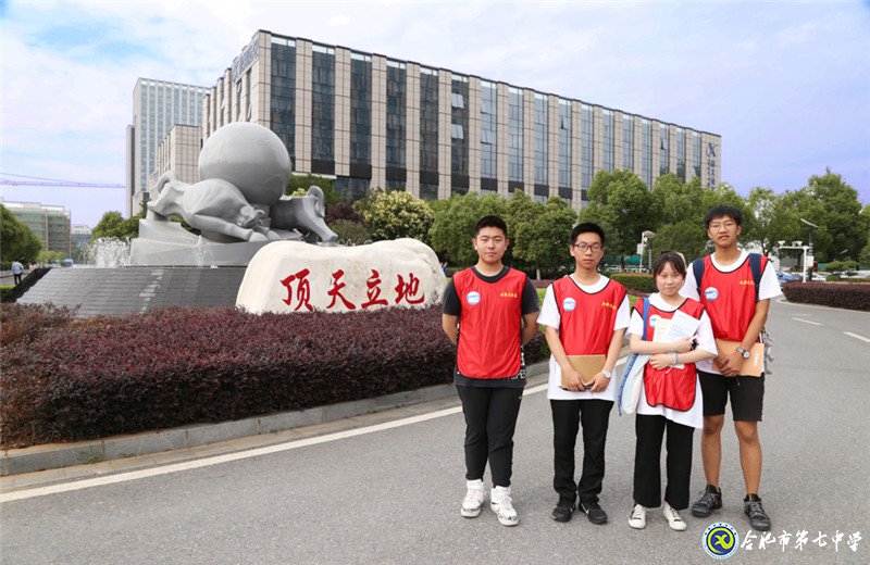 安徽青年报:本报学生记者走进科大讯飞感受智能语音高科技生活(图9)