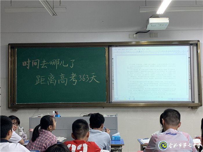 珍惜光阴,寸光寸金(图1)