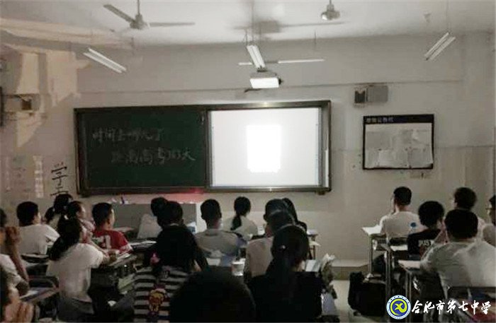 珍惜光阴,寸光寸金(图2)
