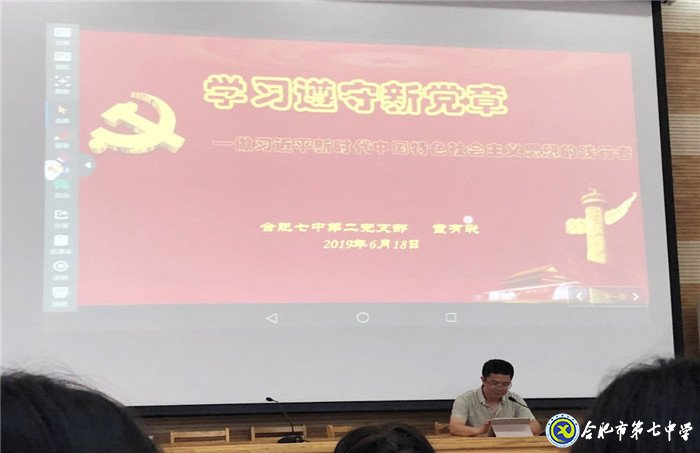 不忘初心 砥砺前行(图1)