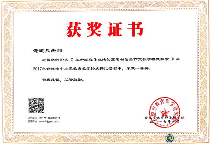 最好的年纪，遇见最美的七中——我与七中共奋斗的故事(图2)