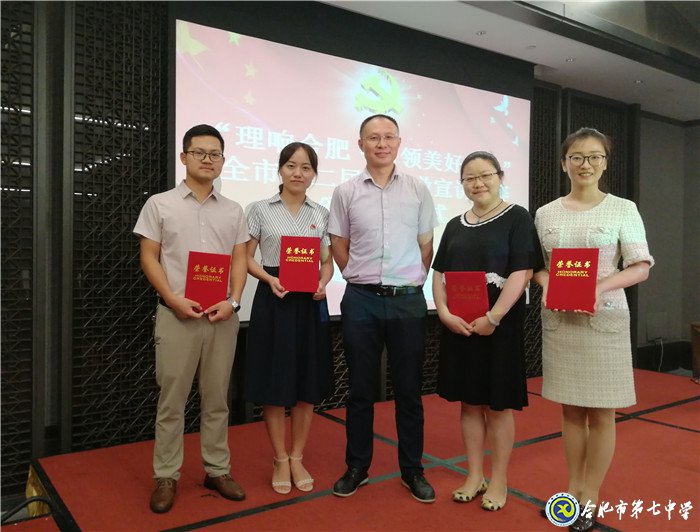 立足教育话发展    理论宣讲获佳绩(图4)