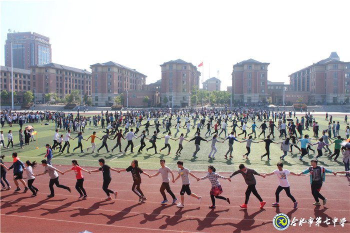 江淮晨报:合肥七中—— 和雅教育结硕果 琢玉成器创辉煌(图3)