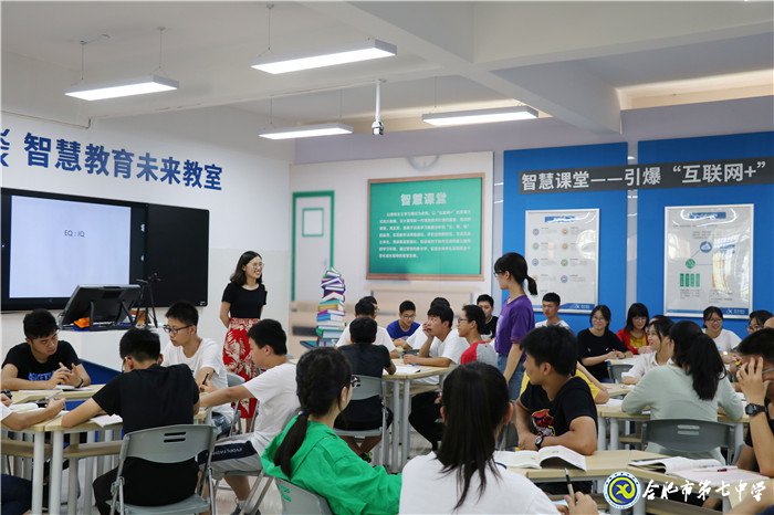 江淮晨报:合肥七中—— 和雅教育结硕果 琢玉成器创辉煌(图2)