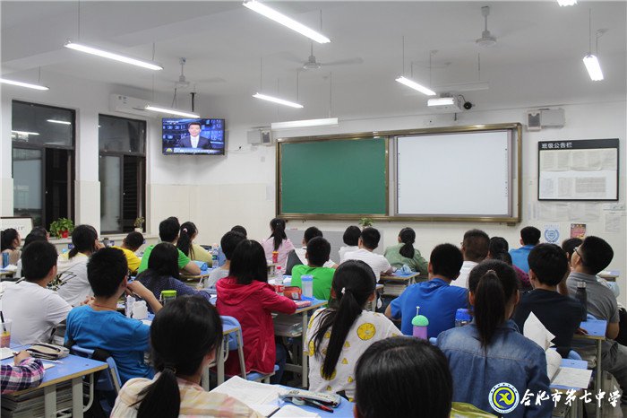 江淮晨报:合肥七中—— 和雅教育结硕果 琢玉成器创辉煌(图4)