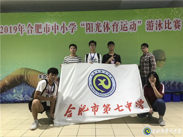 水上竞技,激情“泳”动(图1)