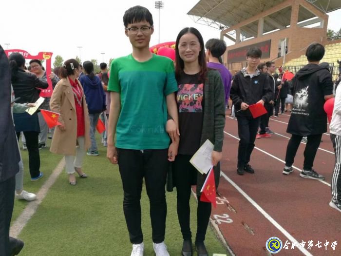 新安晚报:生活虽不易 合肥学子黄子强一路逆袭高考取得佳绩(图1)