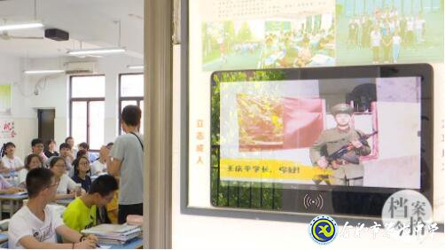 合肥教育法制频道:爱在无私中永恒——追忆王庆平烈士(图6)