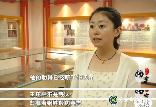 合肥教育法制频道:爱在无私中永恒——追忆王庆平烈士(图16)