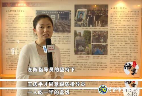 合肥教育法制频道:爱在无私中永恒——追忆王庆平烈士(图17)