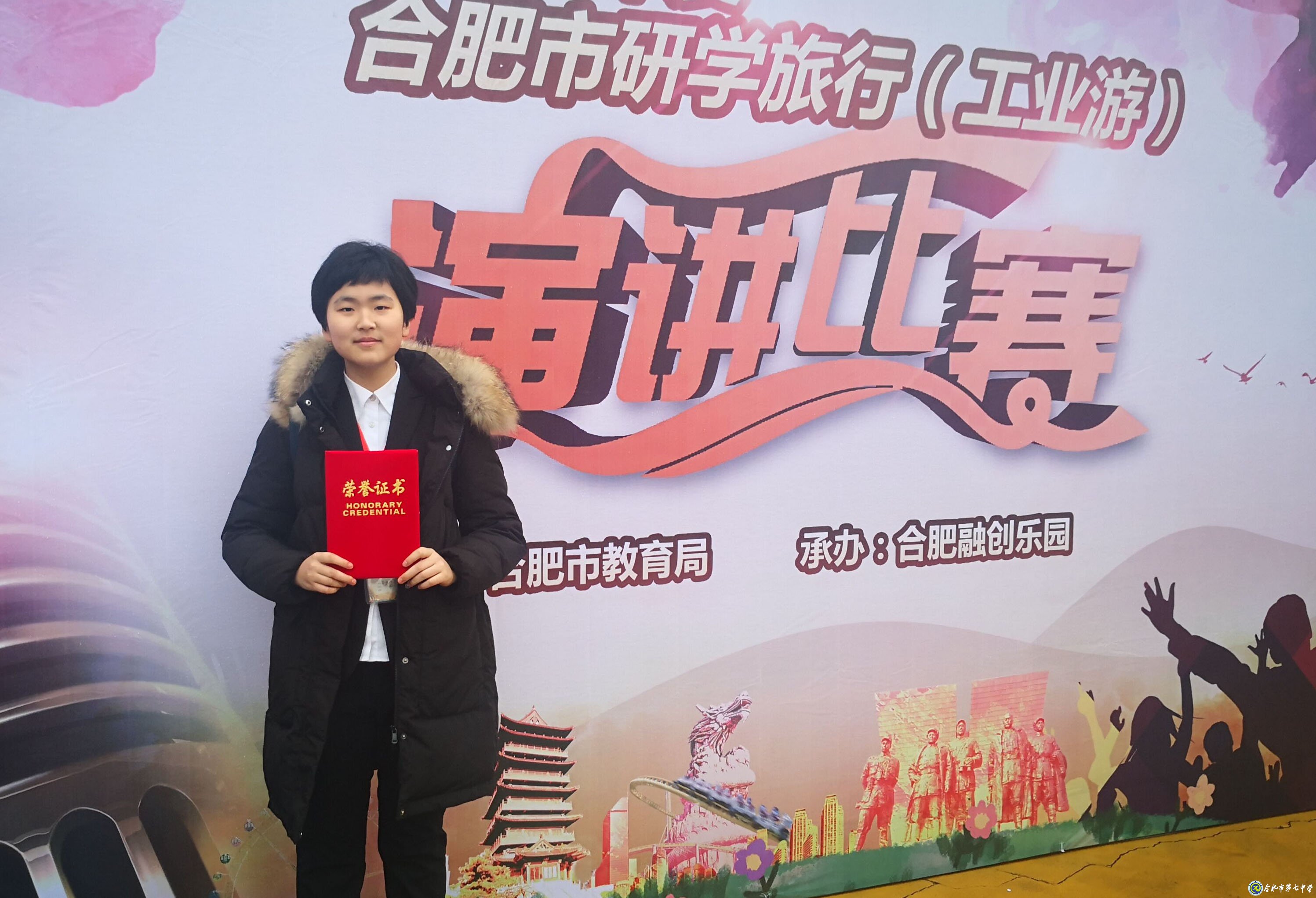 我在七中学习这两年——文科学习之我见(图1)