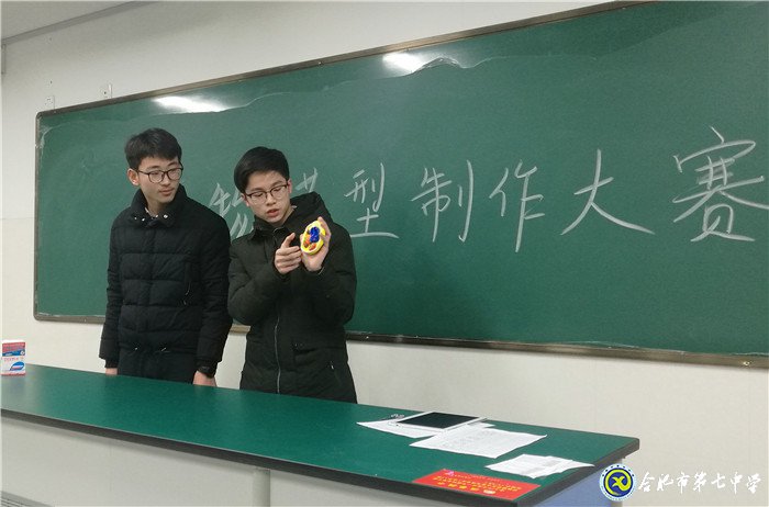 释放青春 美丽七中(图1)