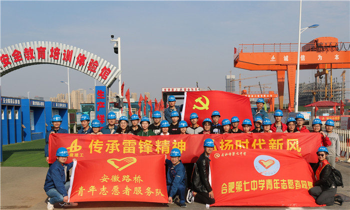 志愿服务 悦纳社会(图2)