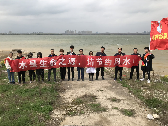 志愿服务 悦纳社会(图3)