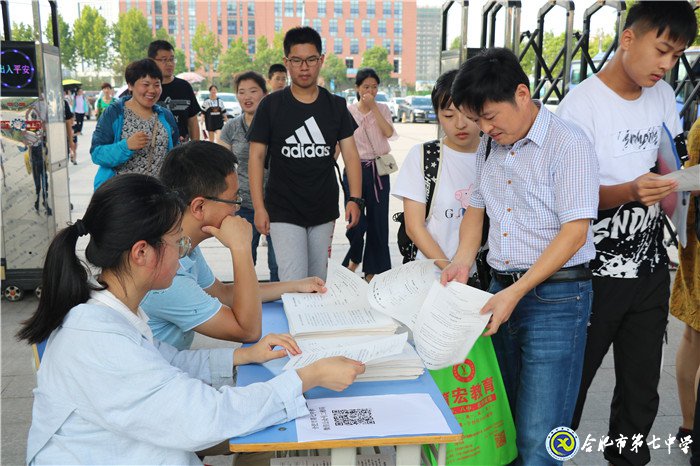 我与七中今初见 芳草青青育群贤(图3)