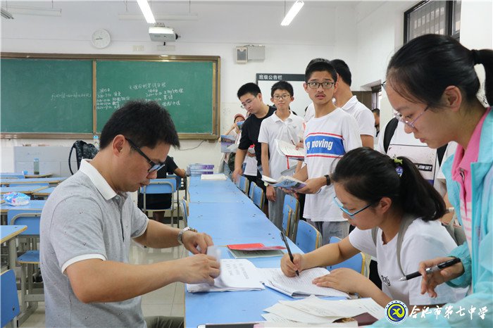 我与七中今初见 芳草青青育群贤(图6)
