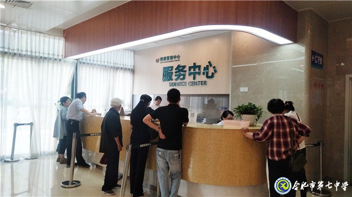 关爱教师身心健康,积极创建和雅校园(图1)