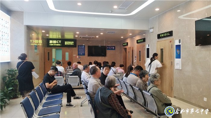 关爱教师身心健康,积极创建和雅校园(图2)
