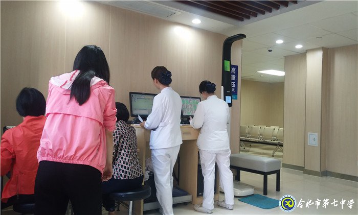 关爱教师身心健康,积极创建和雅校园(图3)